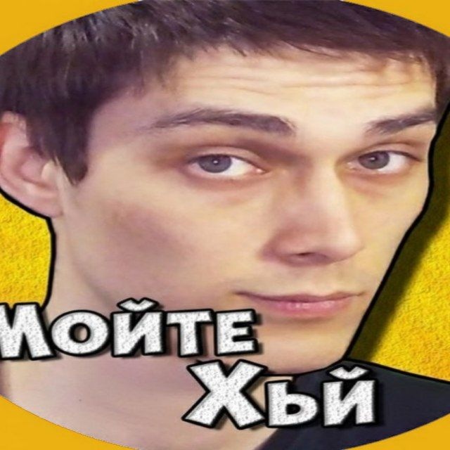 НАШ СОЮЗ