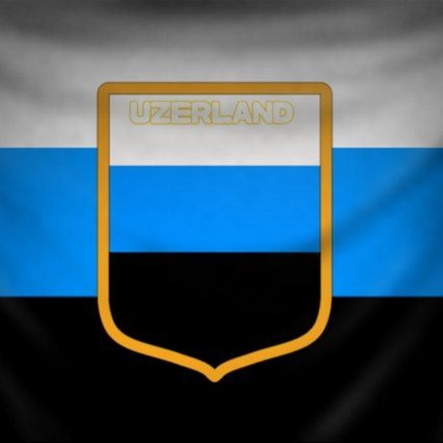 ДШРГ UZERLAND