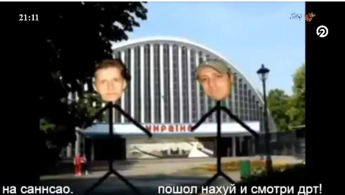ZHYR PIZZA TV